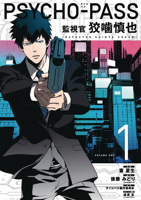 Adegan dari anime Psycho-Pass Gambar anime Psycho-Pass