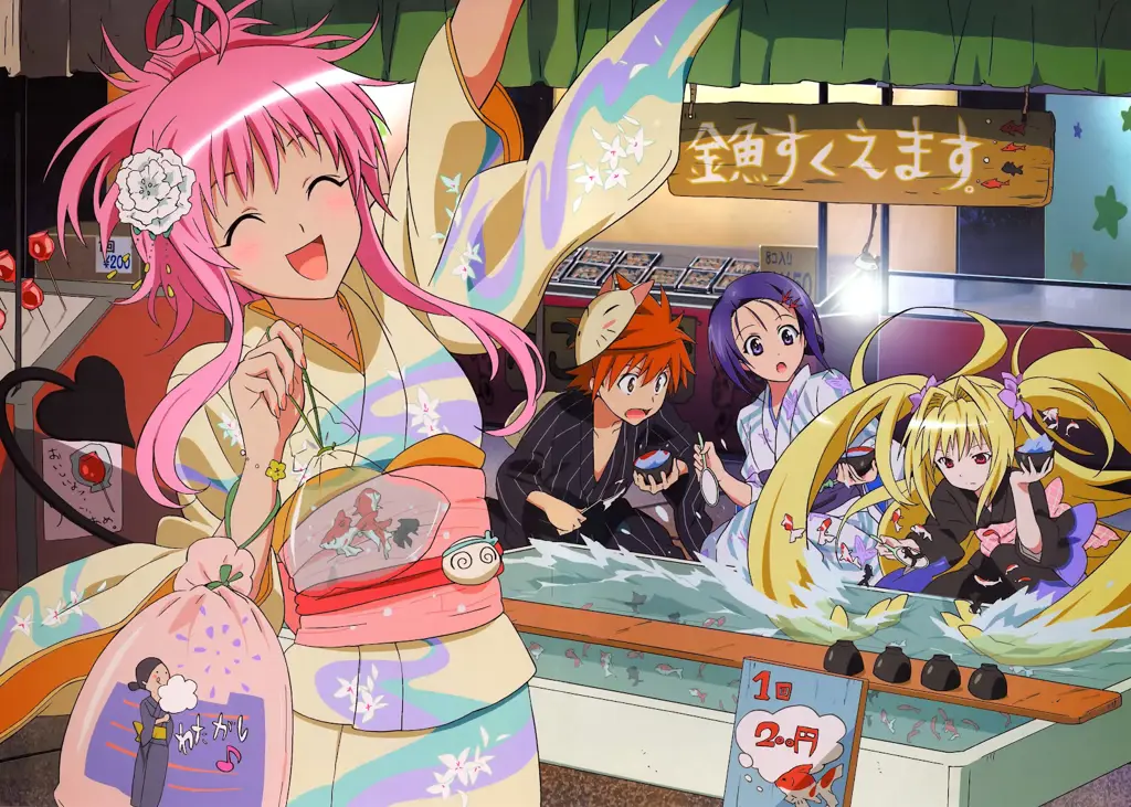 Berbagai Pilihan Anime Romance Comedy Harem Gambar berbagai anime romance comedy harem