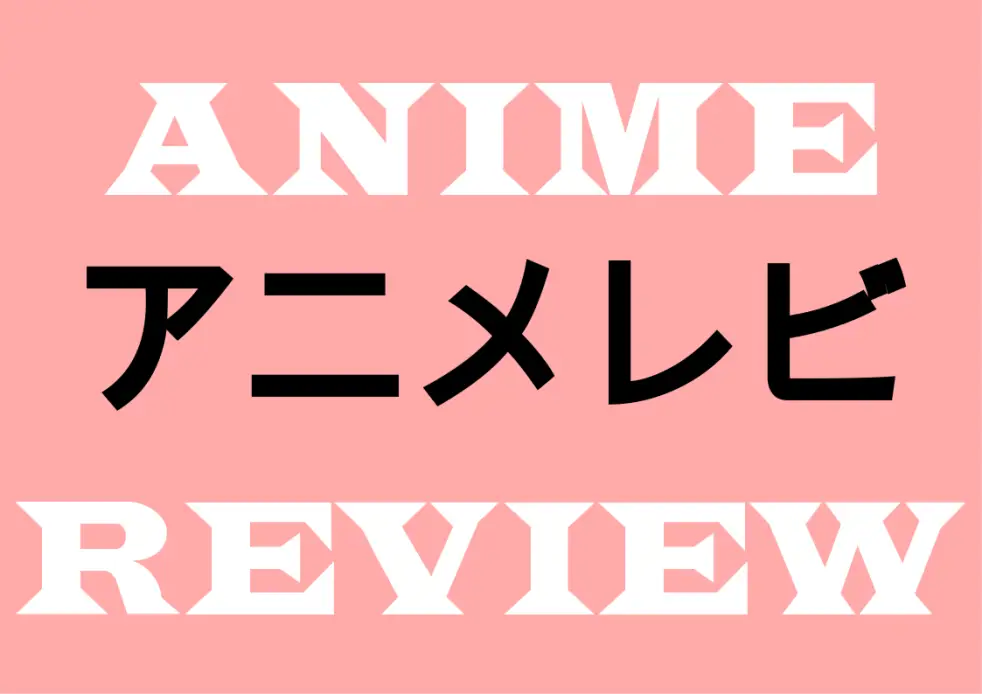 Temukan Anime School Harem Favoritmu Gambar blog atau website yang membahas review anime.