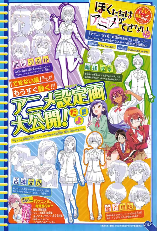 Kualitas desain karakter anime Desain karakter anime